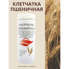 Клетчатка пшеничная Antioxidant Complex 130/20