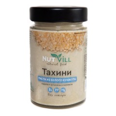 GREENVILL Паста "Тахини" из белого кунжута, Nutvill 180 гр