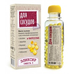 Масло "Для сосудов" капсулированное 300 мг (180 капсул)