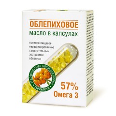Масло "Облепиховое" капсулированное 300 мг (180 капсул)