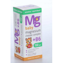 БАД к пище "Магнезиум Хелат комплекс + В6 детский", 150 мл